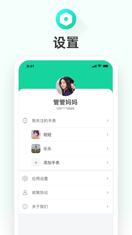 成长童伴