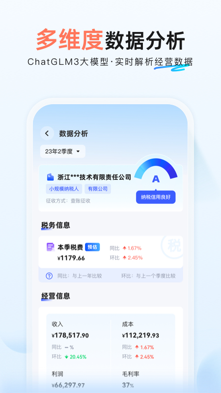 小蓝玛