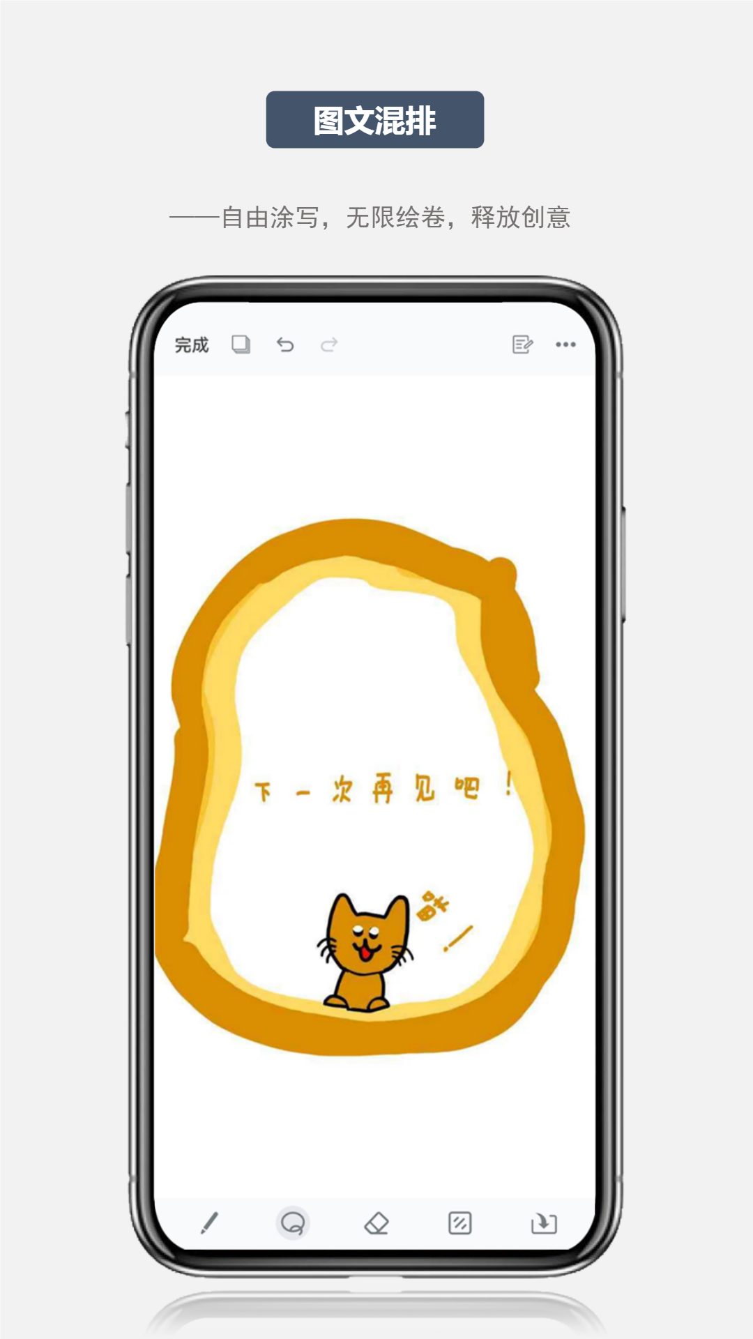 写点事截图1
