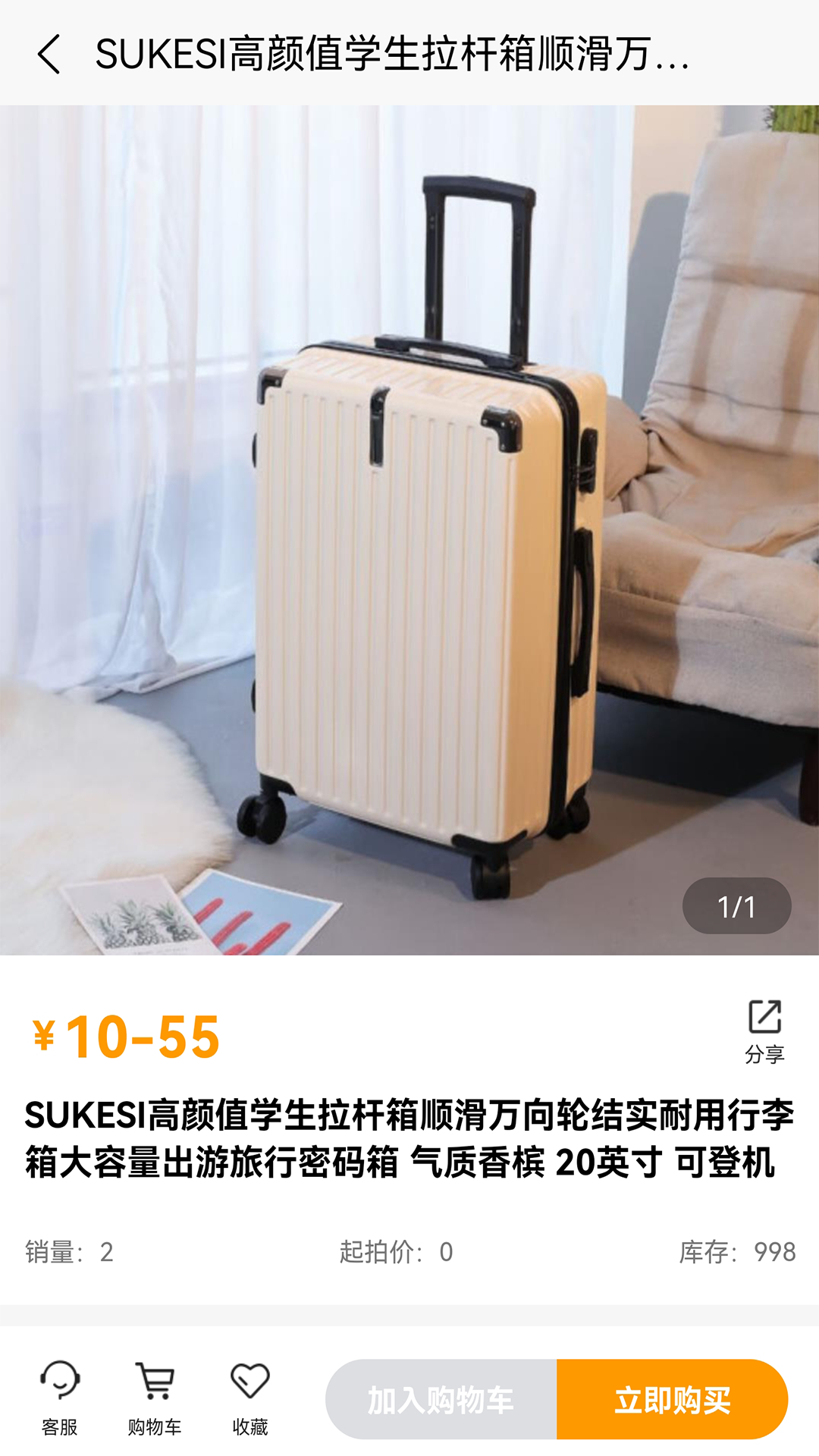 娱乐引流截图3