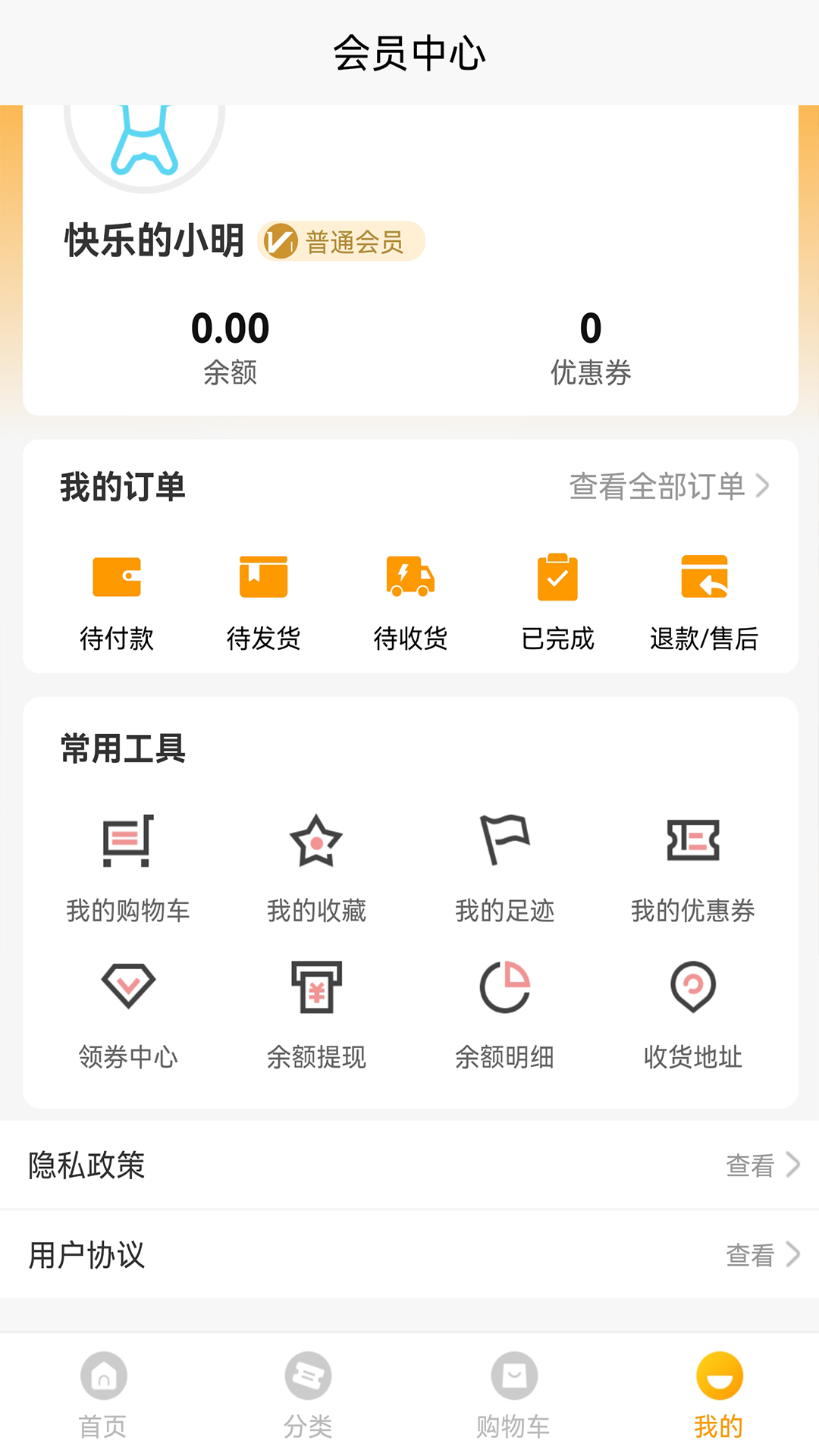 娱乐引流截图4