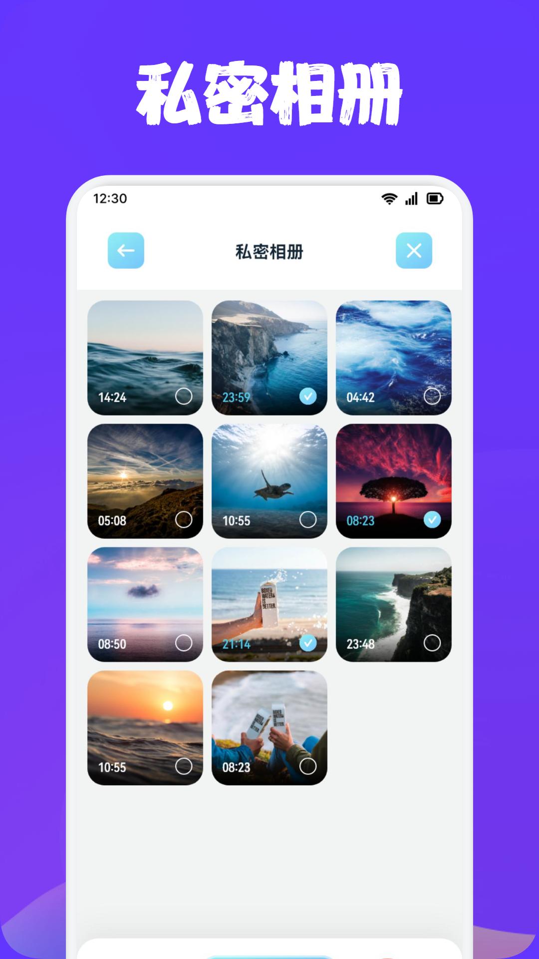 白羊视频截图2