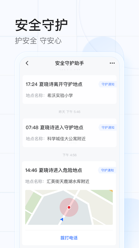 希沃魔方