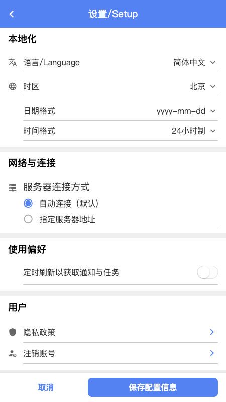 智维修截图2