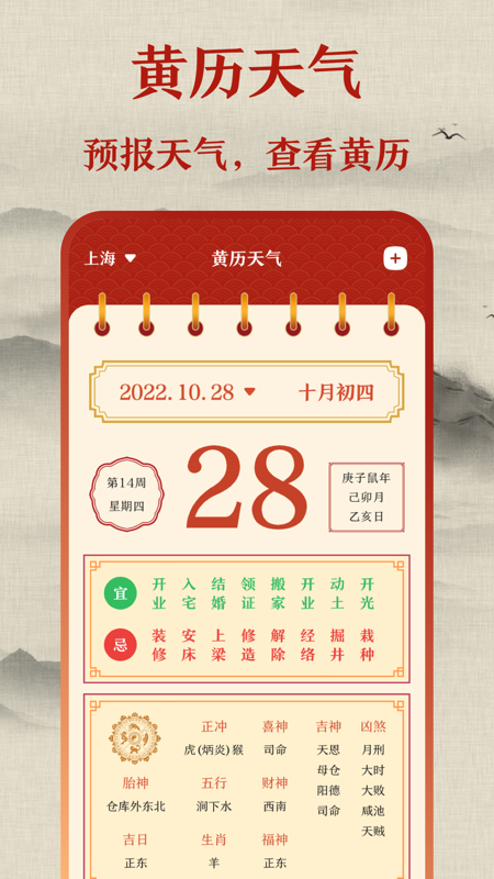 标准手机罗盘截图3