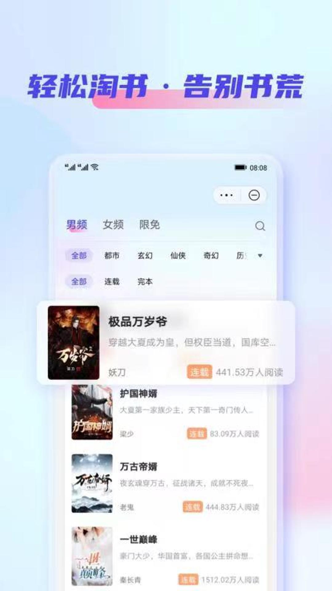 鲨鱼看书截图4
