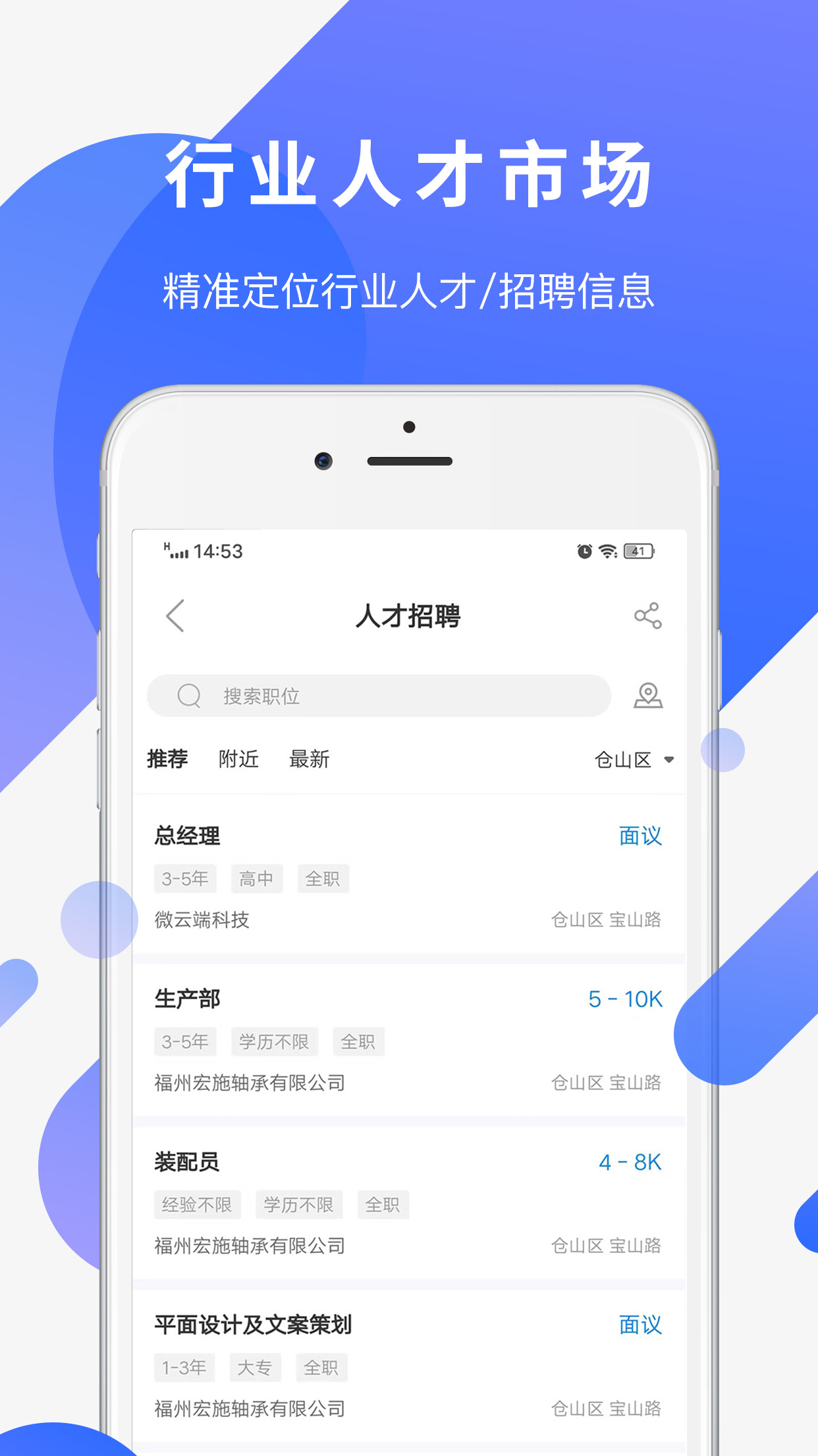 易施轴承截图4