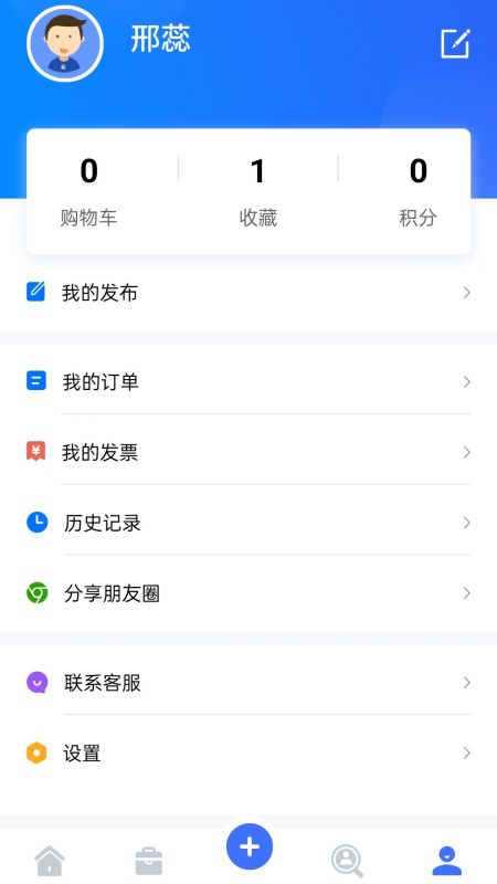 钢结构服务网