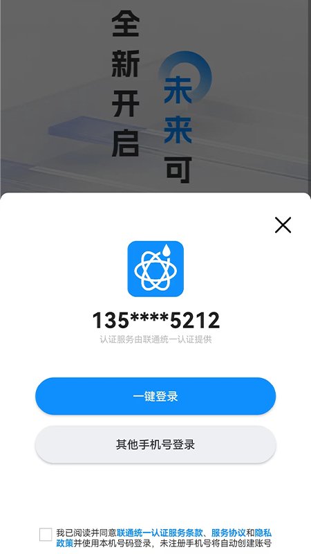 智造帮截图1