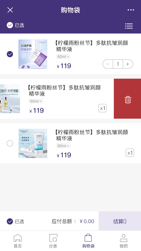 零美云合截图3