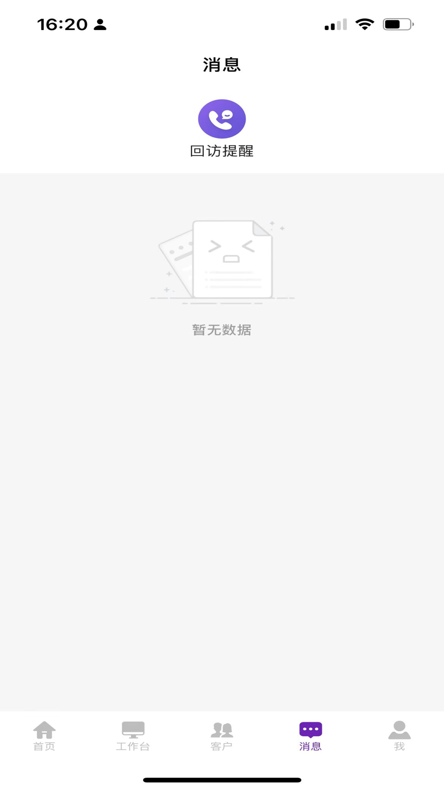 悦容美云截图3