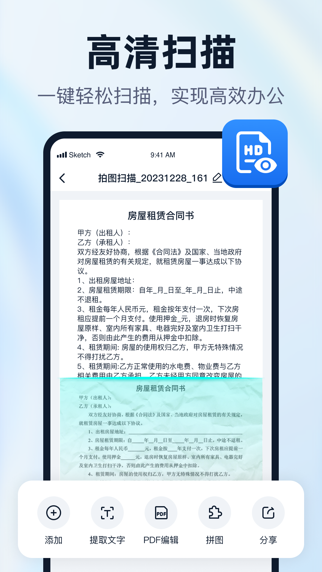 一键识别王截图1