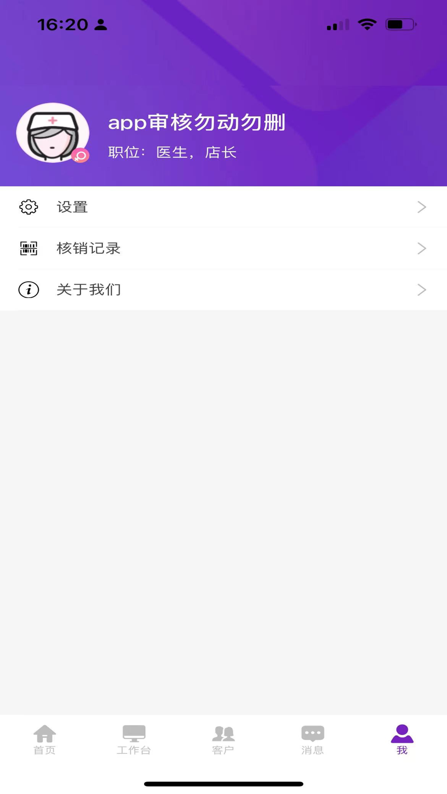 悦容美云截图2