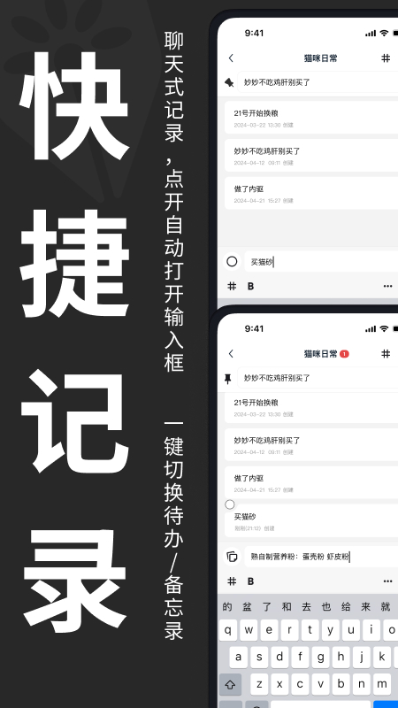 妙花笔记截图1