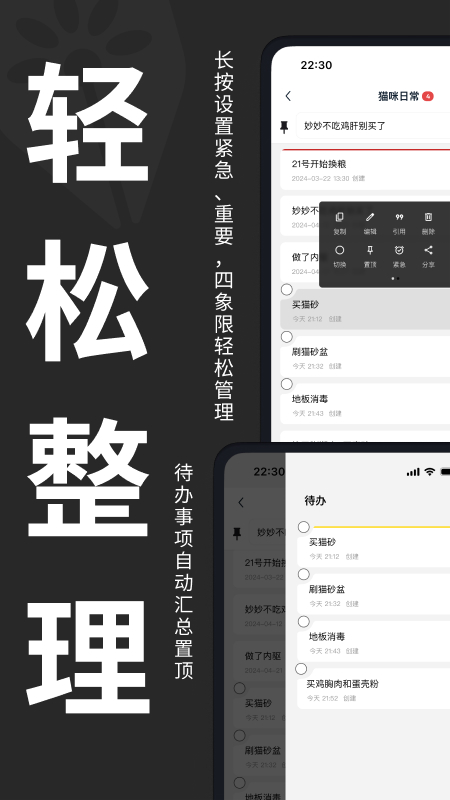 妙花笔记截图4