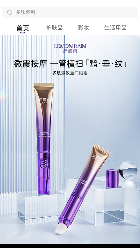 零美云合截图1