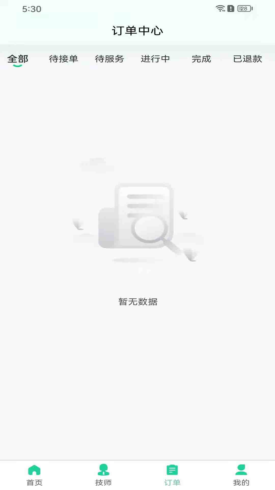 立客到截图4