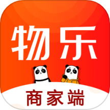 物乐商家端
