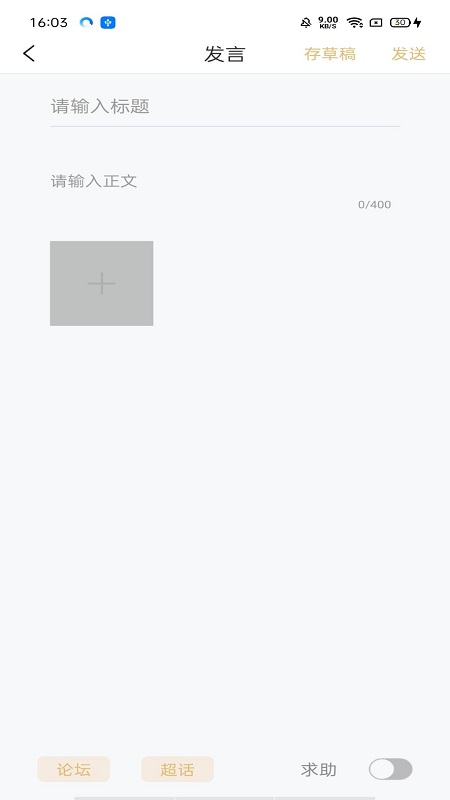 标准汇截图3