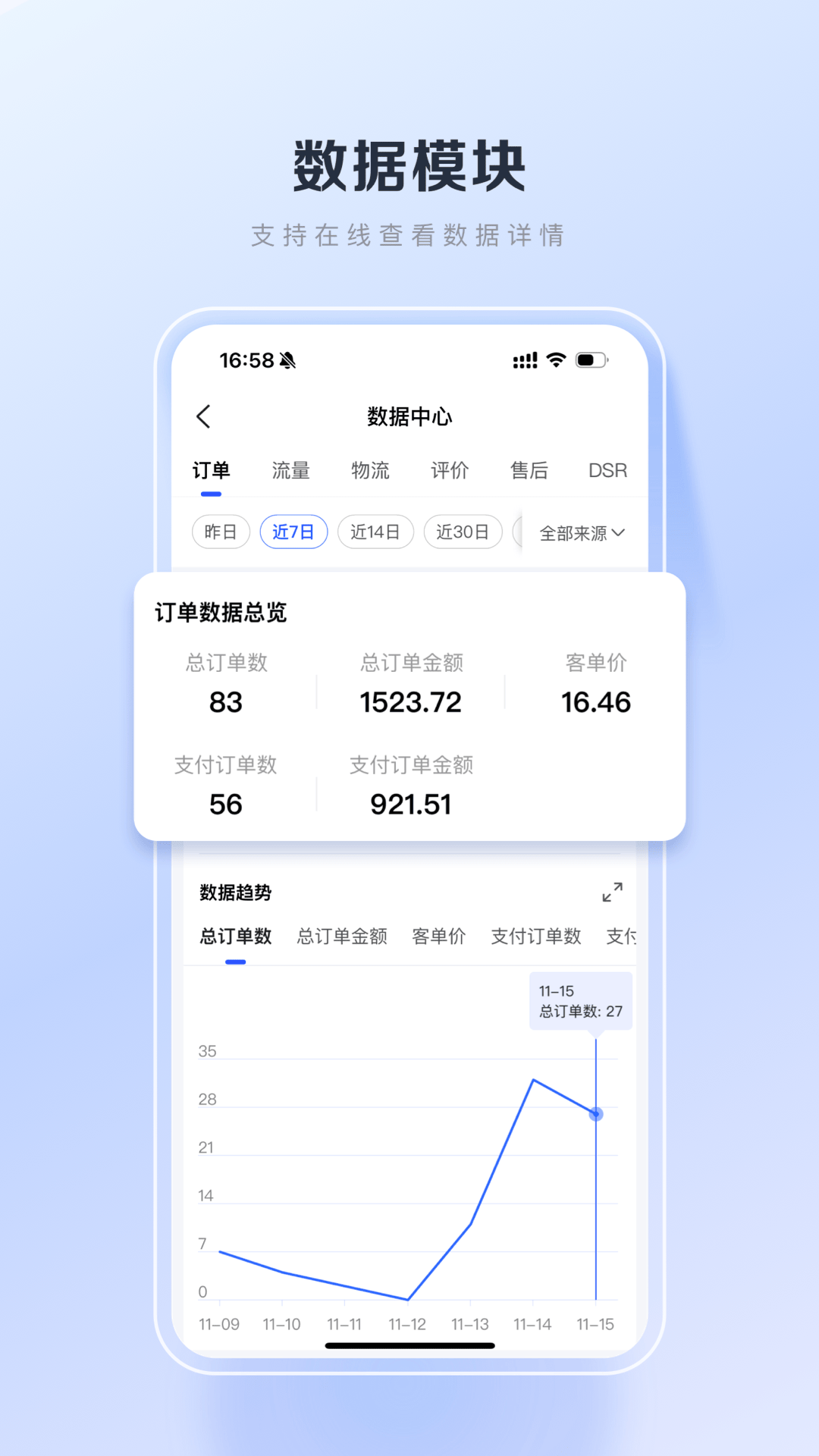 百度优选