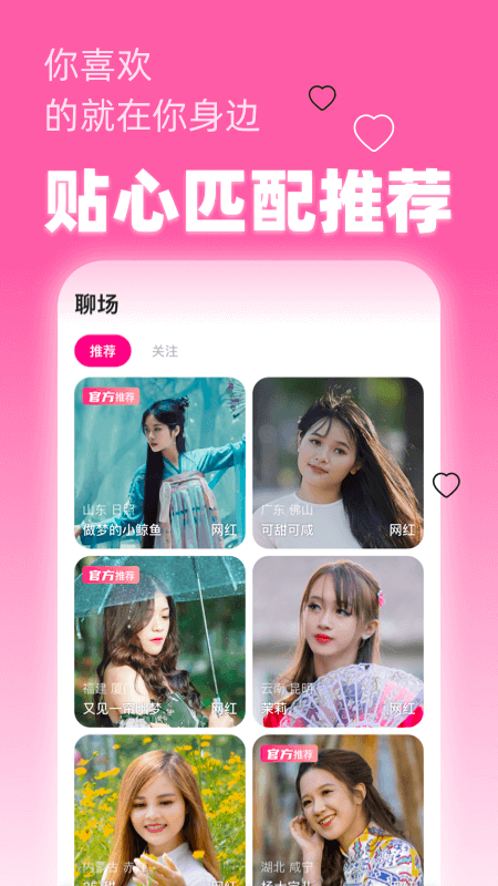 美夜截图2