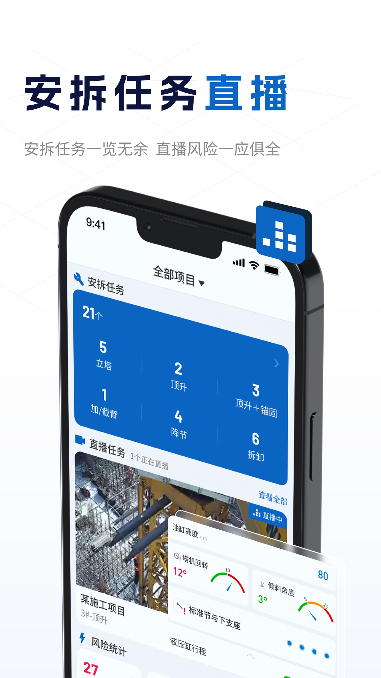 小萨