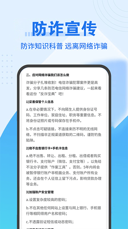 暖暖网络随心连截图5