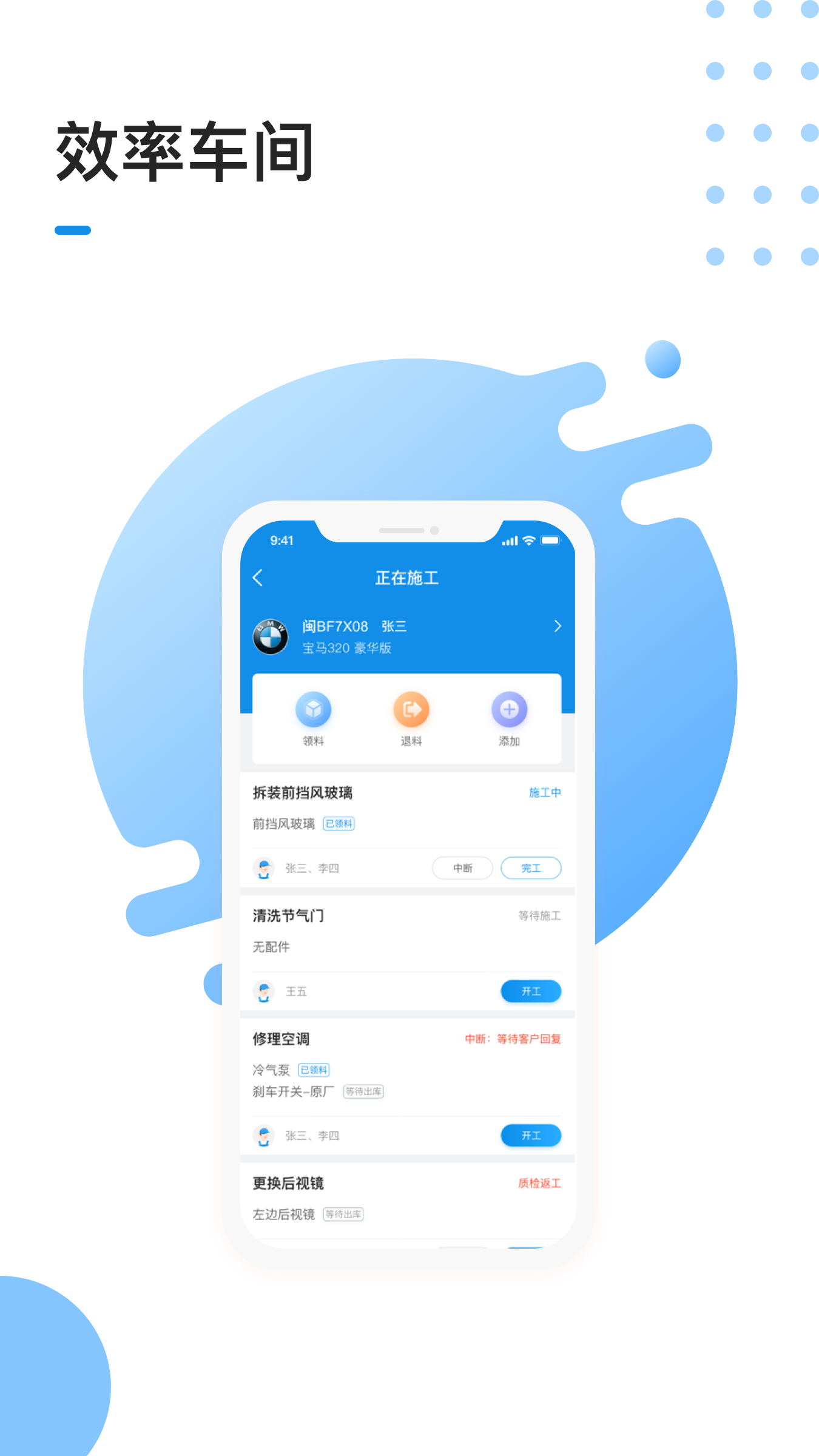 1号车间截图4