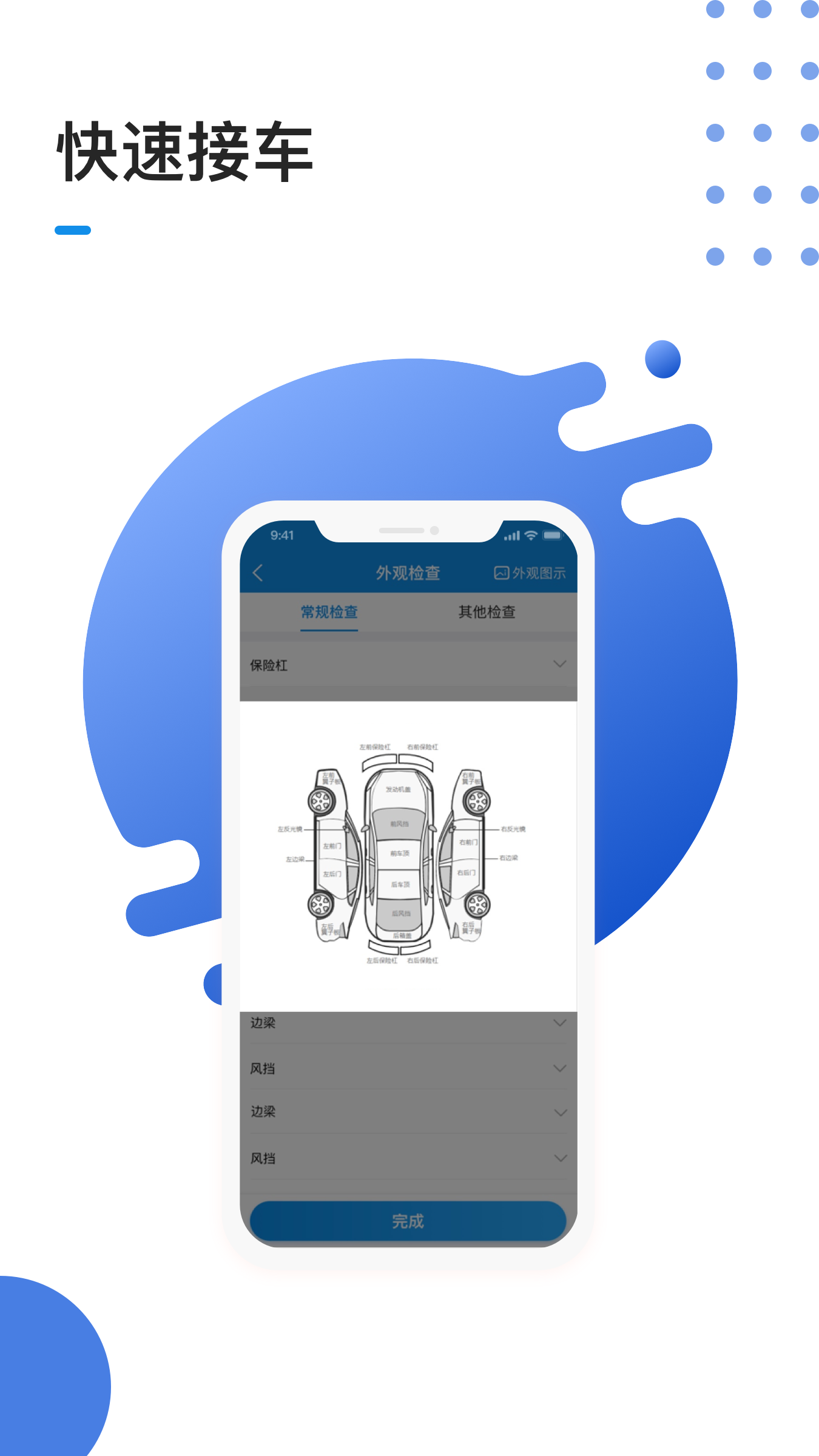 1号车间截图3