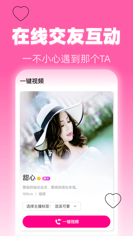 美夜截图4