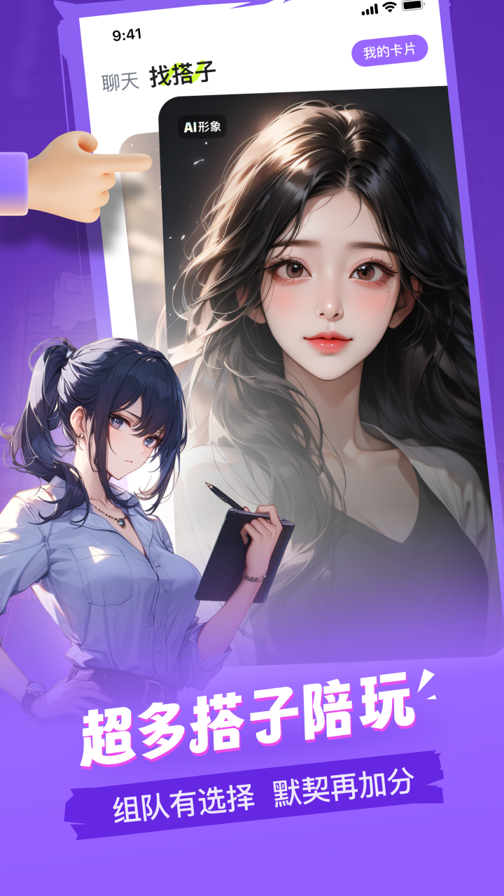 谜境截图5