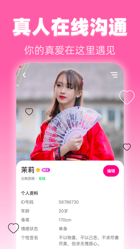 美夜截图1