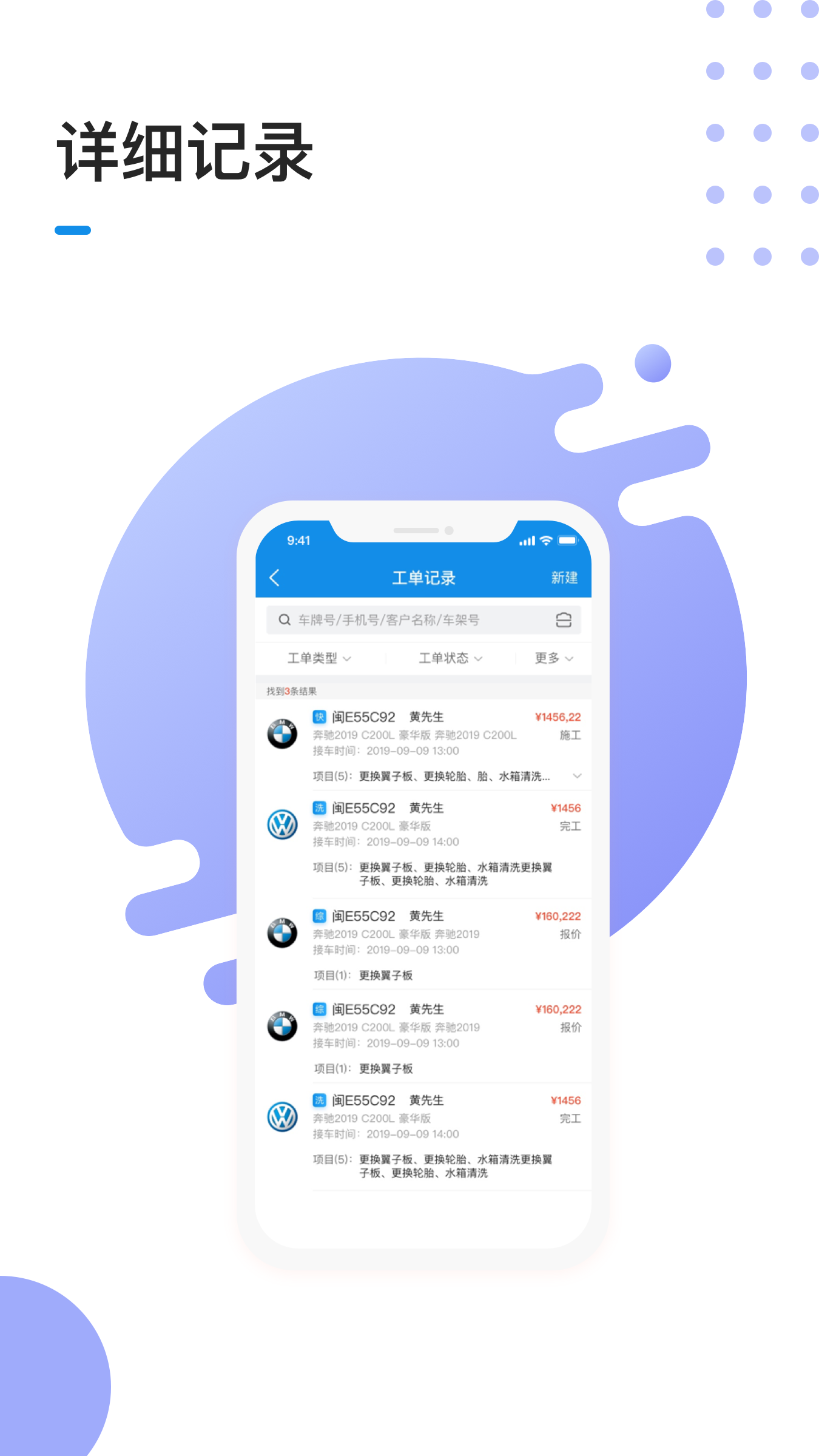 1号车间截图5