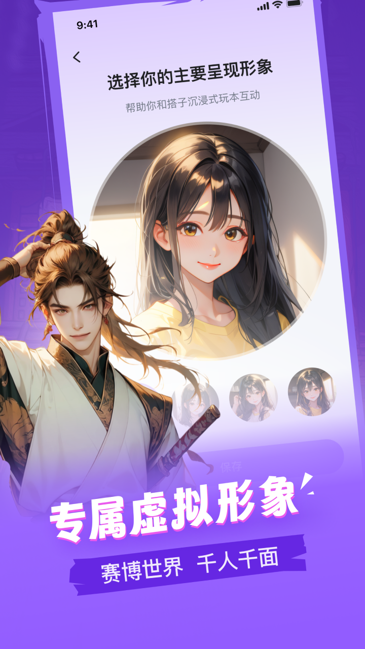 谜境截图3