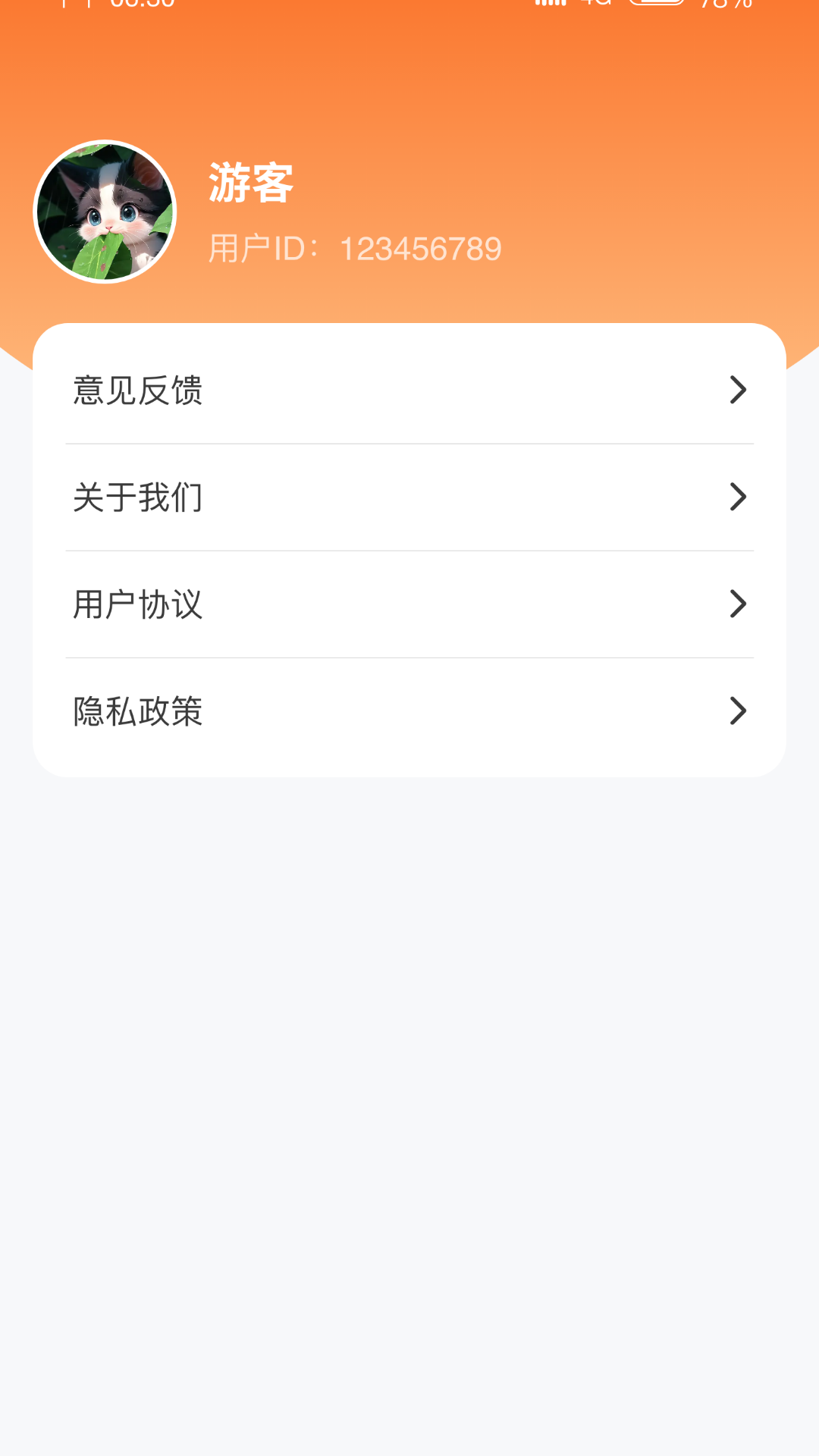 聚宝满满