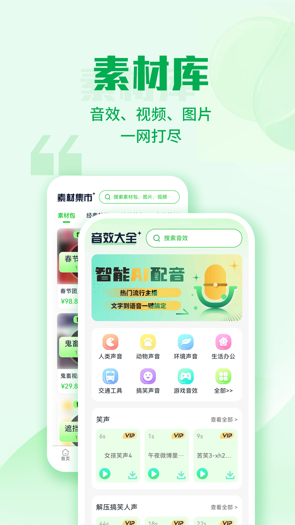 优加文案下载_优加文案手机版下载-4