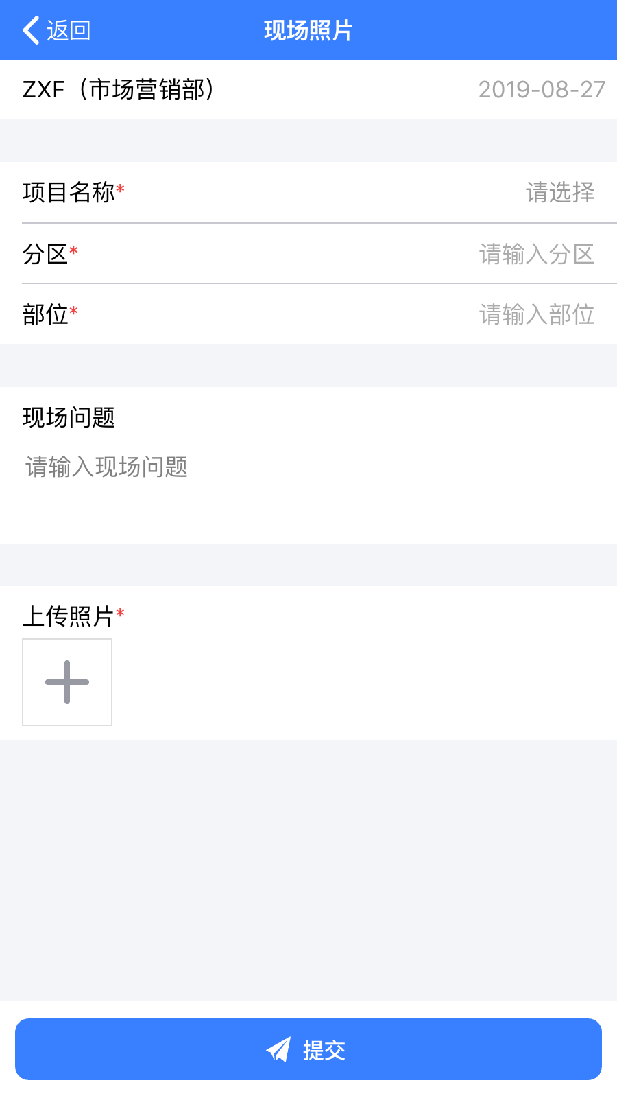 v6办公桌