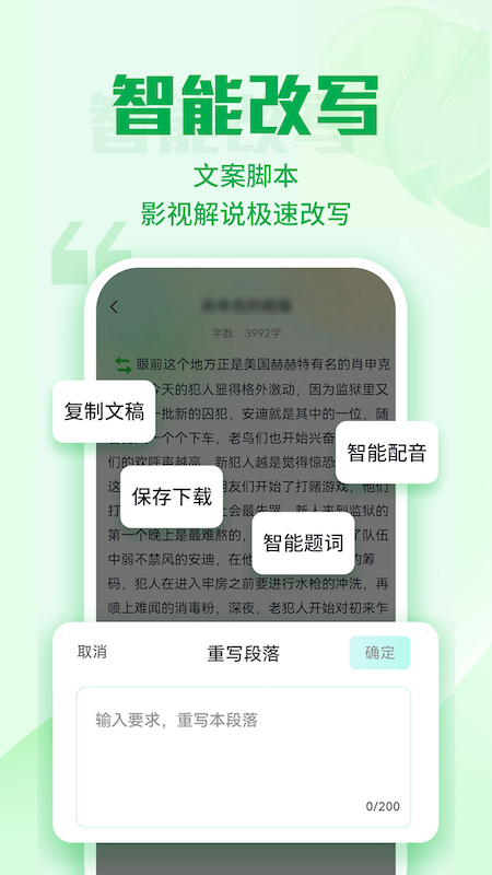 优加文案下载_优加文案手机版下载-1