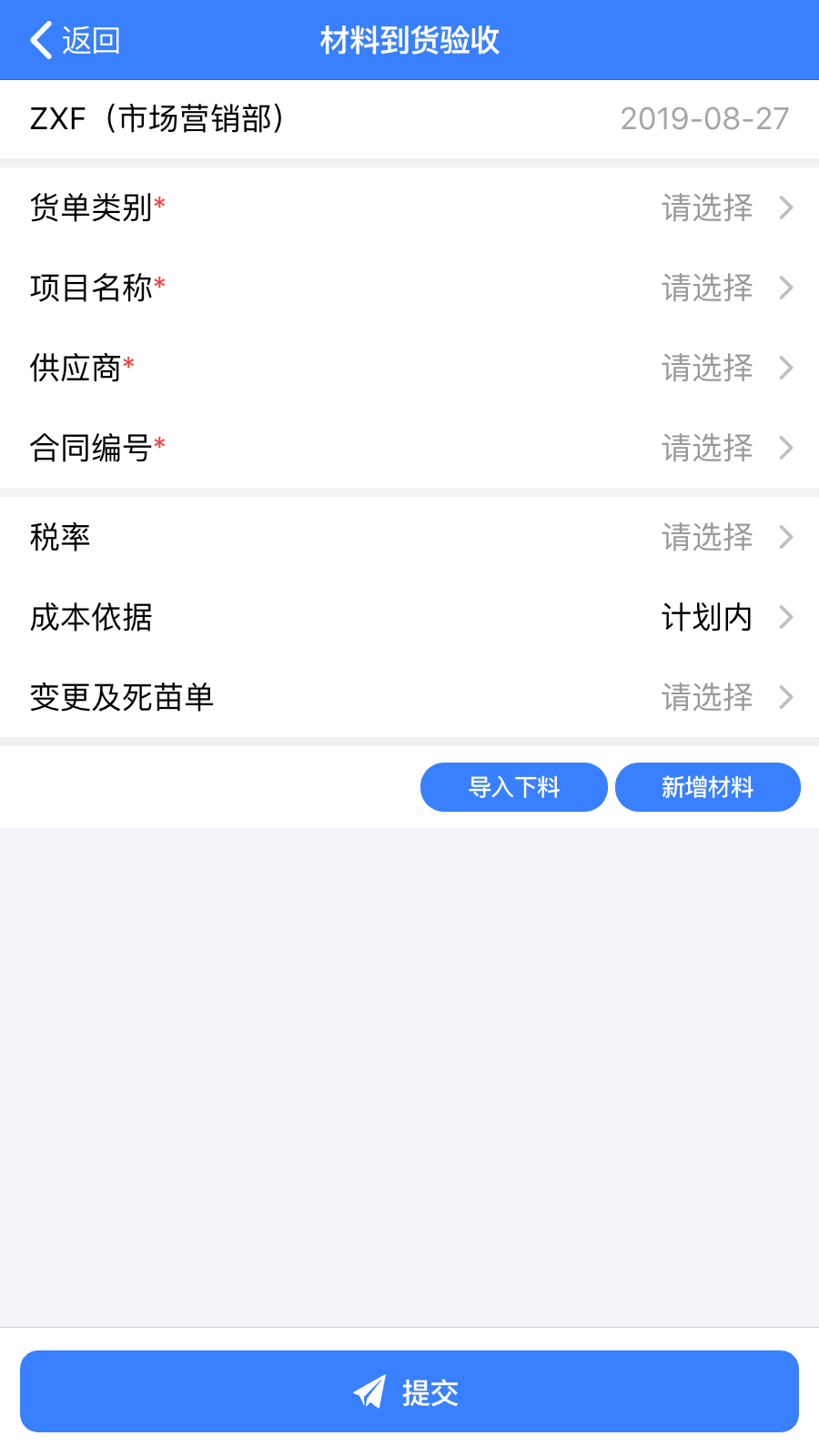 v6办公桌