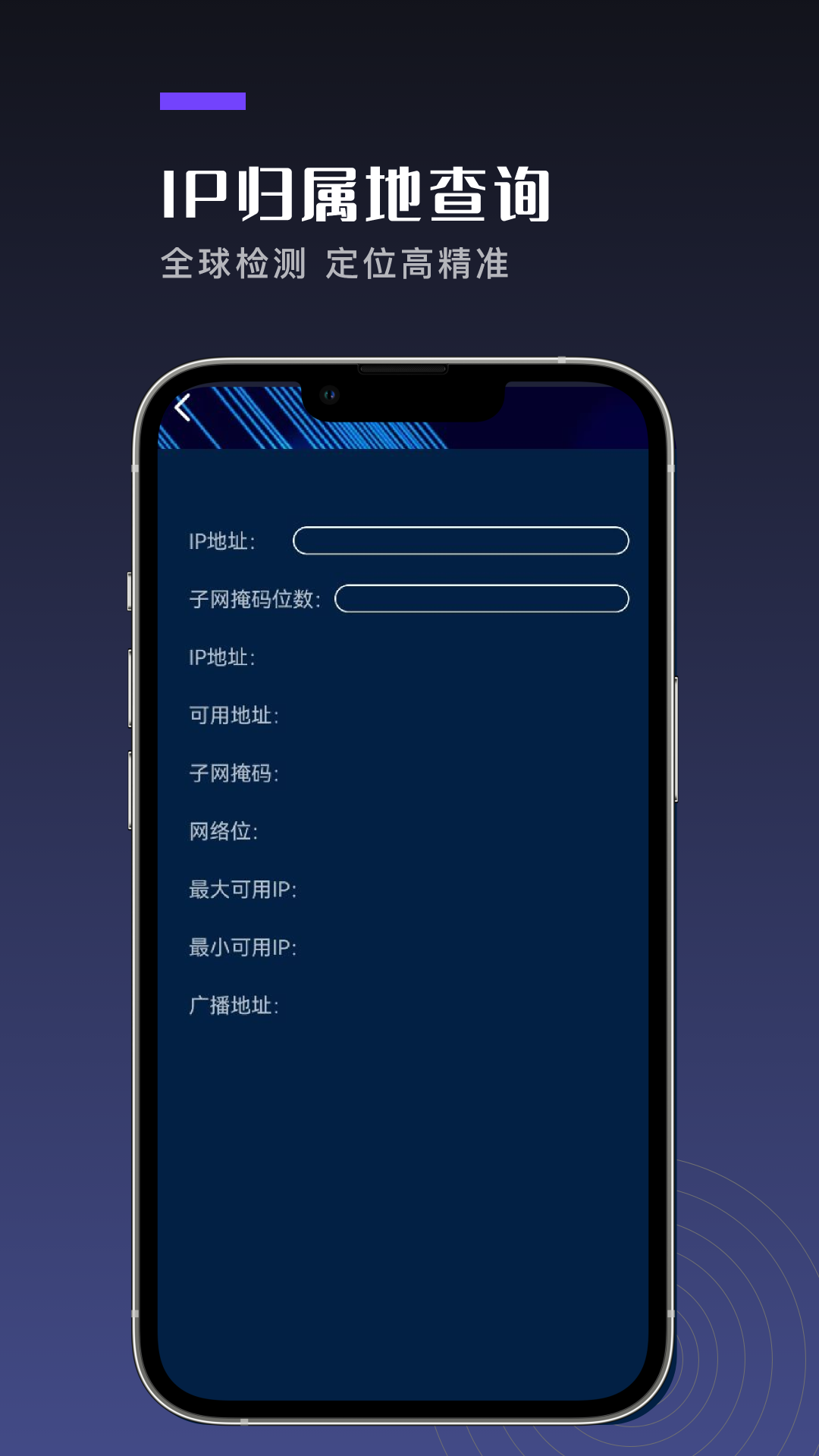 万能网络连接安全