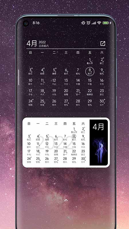 一叶日历