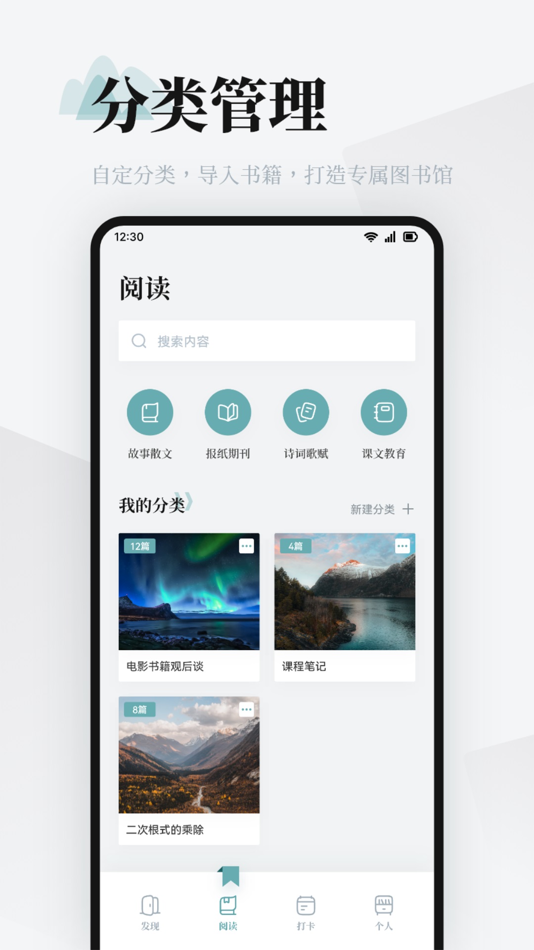 小白阅读