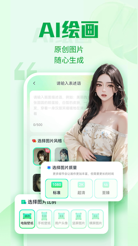 优加文案下载_优加文案手机版下载-3