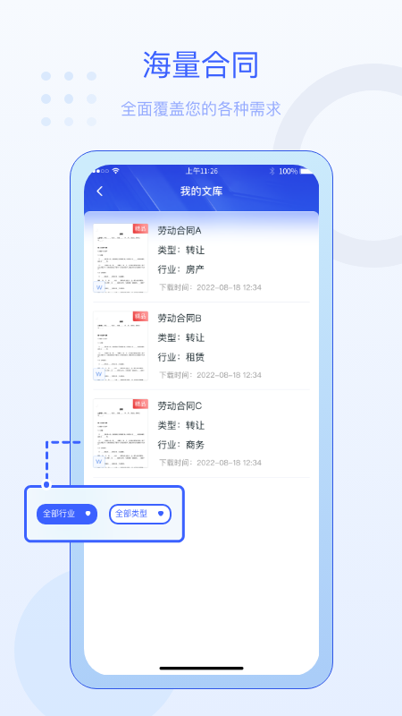 法佑网