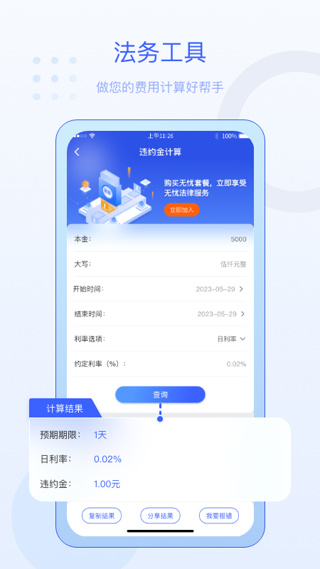 法佑网