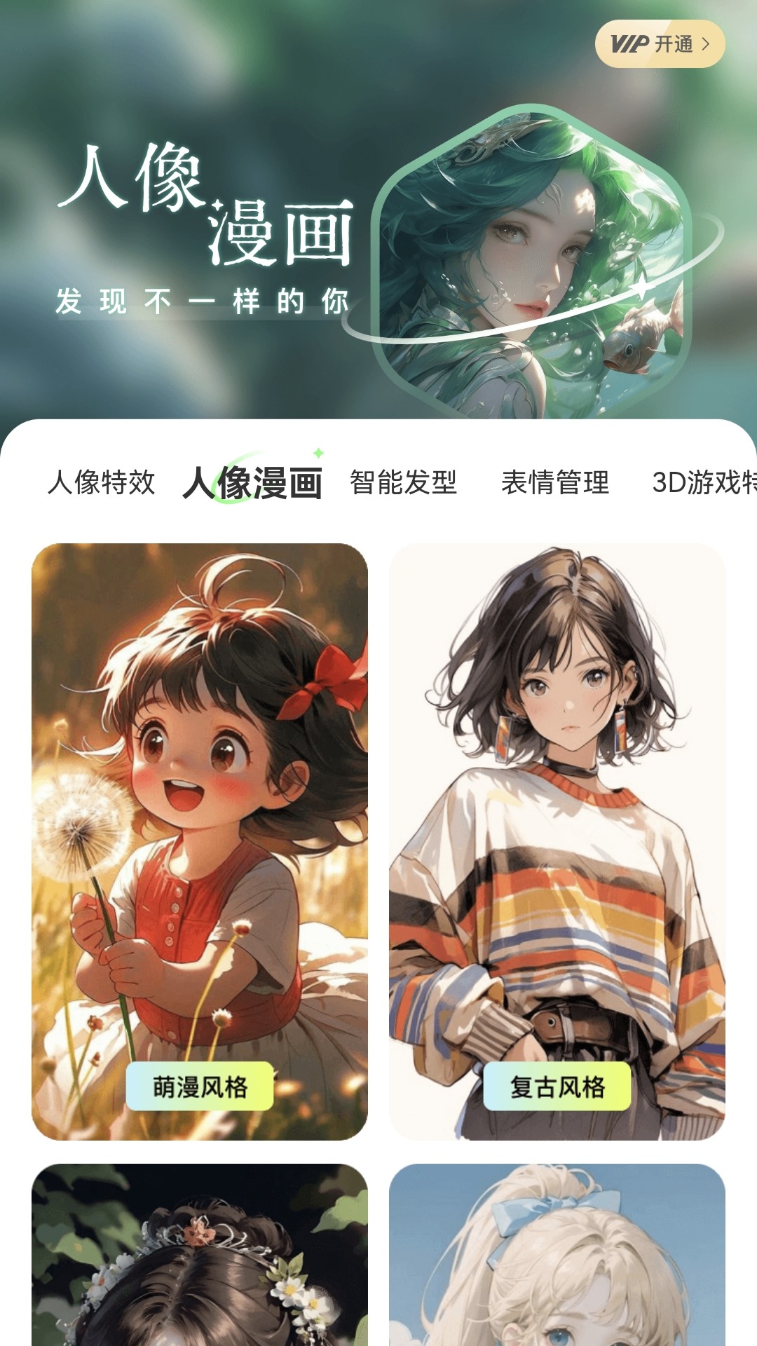 雨滴相机