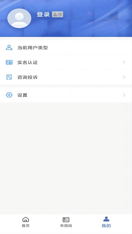 玛依伴截图2