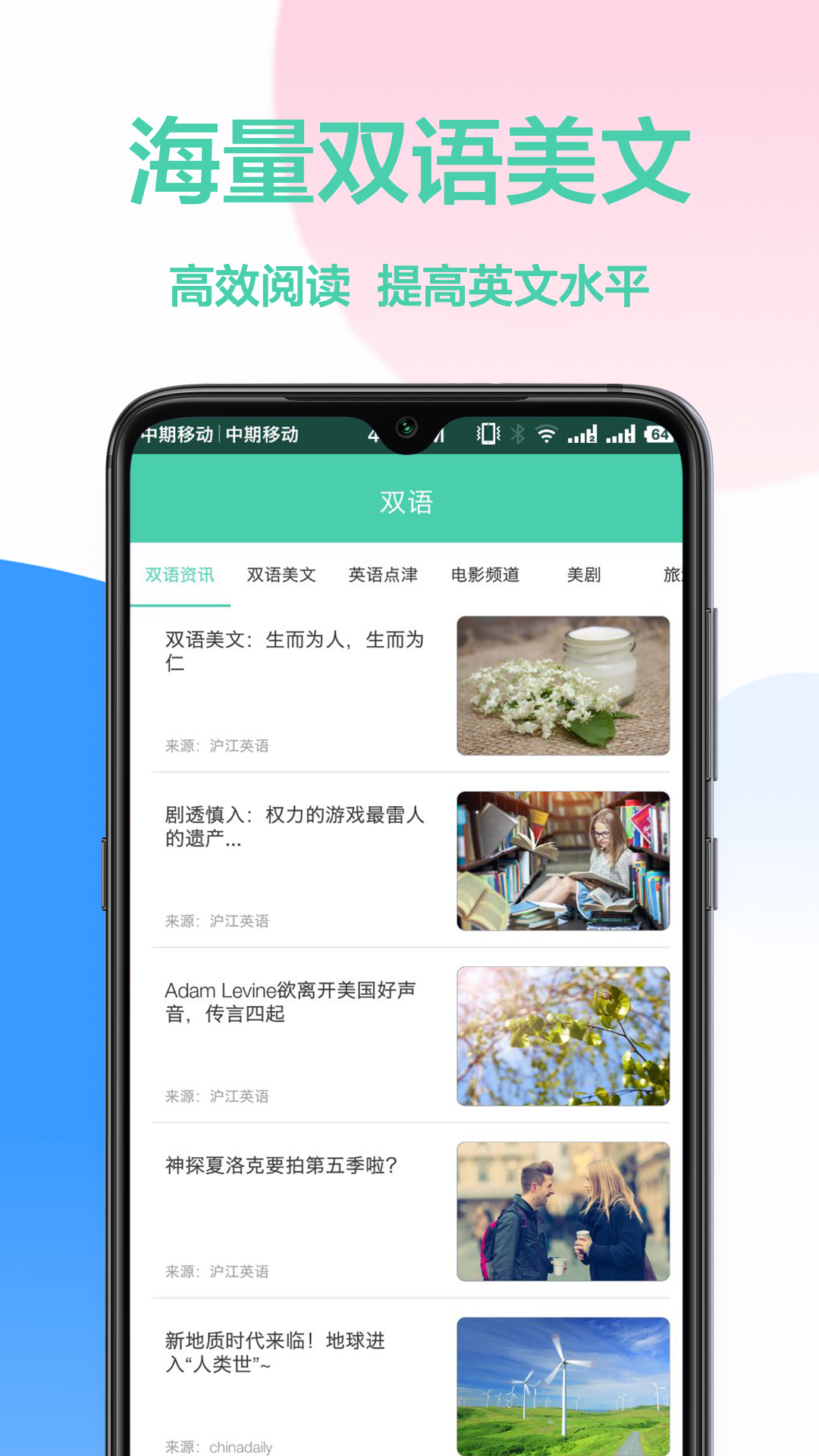 汉英翻译器下载_汉英翻译器正式版下载-1