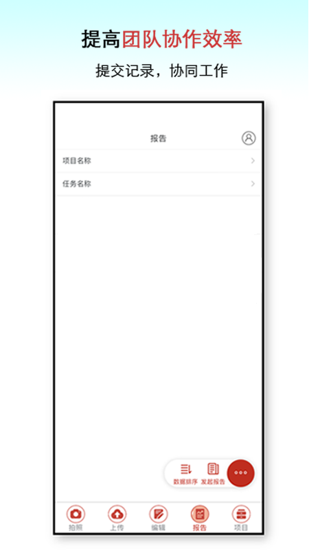 巡检go