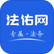法佑网